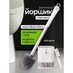 Йорш для унітазу окремо метал 159643 Україна