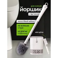 Йорш для унітазу окремо метал 159643 Україна