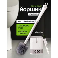 Йорш для унітазу окремо метал 159643 Україна