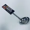 Черпаки, ополоники