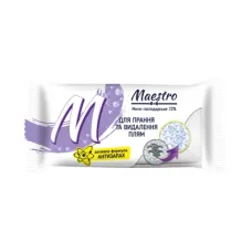 Мило господарче Маестро 125г для видалення плям 30535