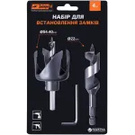 Набір для встановлення замків Дніпро-М 4в1 22мм 54х40мм 33279