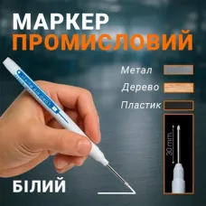 Маркер будів. білий 1.5мм Falaike 390510