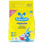 Порошок пральний Вухастик 2.4кг дитячий 30761