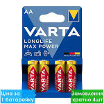 Батарейка VARTA АА  LR6 алкалайн пальчик 1шт. 69018