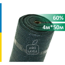 Сітка затінююча 60% 4х50м зелена (за 1м!) 179341