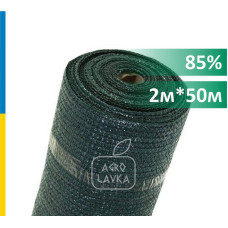 Сітка затінююча 85% 2м зелена (за 1 м.п.)