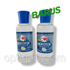 Змивка для лаку Ноготок 50мл