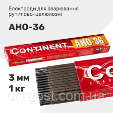 Електроди Continent 1кг д3 390649
