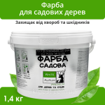 Фарба садова 1,4кг захисна Аурум 179253 Україна