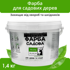 Фарба садова 1,4кг захисна Аурум 179253 Україна