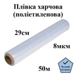 Плівка харчова Смачна вигадка 150 м 30250 Україна