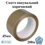 Скотч 100м ТМMAYOR (38мкм) 27586