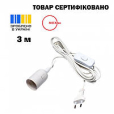 Шнур-бра з пластиноюпатроном Е27 3м 87697
