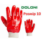 Перчатки червоні 35см Werk WE2131 179209