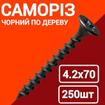 Саморіз ГК FТ 4.2х80 31016