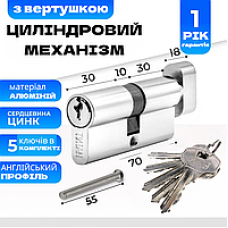 Серцевина до врізного замка FZB 70мм К-К (35+35) вузький 47127