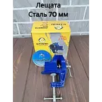 Лещата-міні 70мм профі Сталь 0,75кг 99472