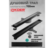 Трапи каналізаційні