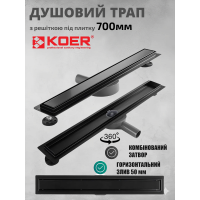 Трап - душовий канал 70х700мм Нерж Коер SUS304 27779