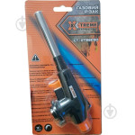 Газовий різак GT-XT8809D X-Treme 99336