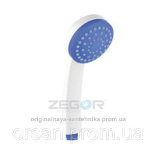 Лійка душа Zegor 1300 Україна