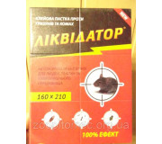 Захист від комах та гризунів