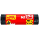 Пакети для сміття БОНУС 160 л. 10 шт 10543