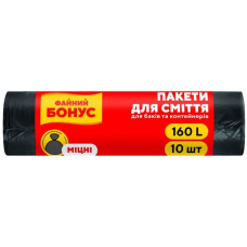 Пакети для сміття БОНУС 160 л. 10 шт 10543