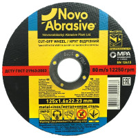 Круг відрізний по металу Novoabrasive 125х1,6