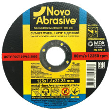 Круг відрізний по металу Novoabrasive 125х1,6