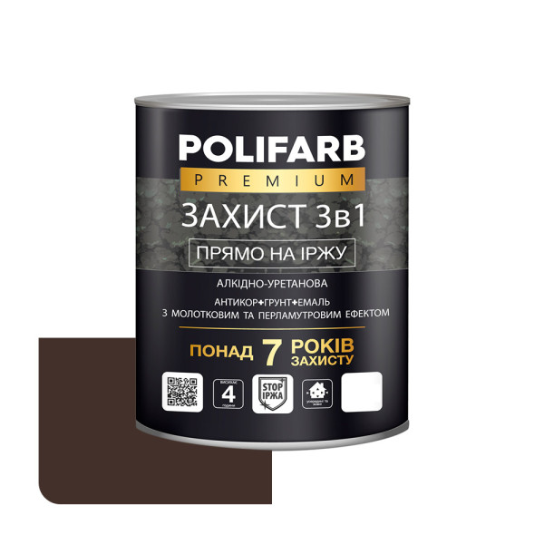 Фарба молоткова Коричнево-шоколадна Polifarb 33388 0,7кг(р)