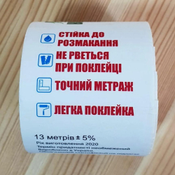 Папір для вікон 79805 Україна