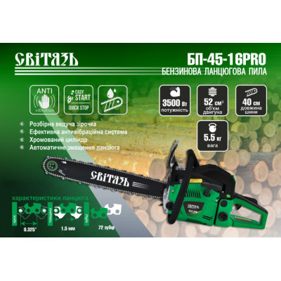 Бензопила БП-45-16ПРО 3,5кВт 40см 69007