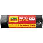 Пакети для сміття Бонус+ 35л 15шт з затяжками