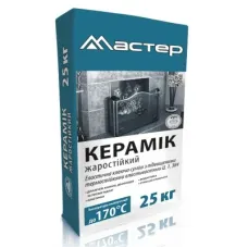 Мастер керамік жаростійкий 10кг. 19131 Україна