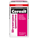 Ceresit Штукатурка 25кг (ШЦ-2) Церезіт 19543 Україна