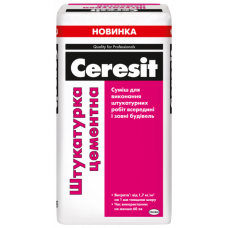 Ceresit Штукатурка 25кг (ШЦ-2) Церезіт 19543 Україна