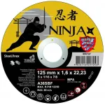 Диск відрізний 125х1,6мм Ninja по металу/нерж 39191