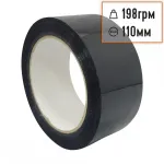 Скотч 100мх48мм Сталь 390098