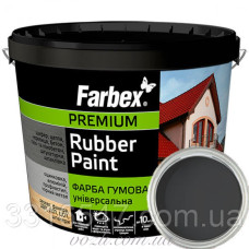Фарба гумова чорна 12кг 339947 Фарбекс Україна