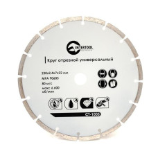 Диск алмазний 230мм  Інтертул  СегментСТ-1005 390324