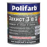 Фарба молоткова мідна Polifarb 0,7кг