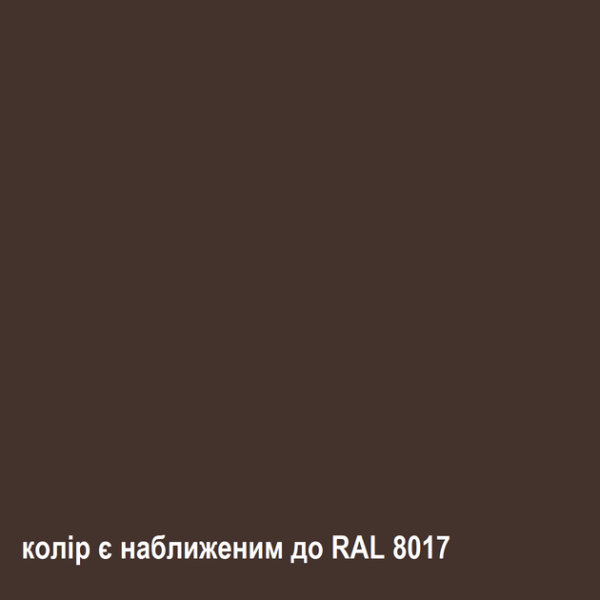 Фарба гумова червоно-коричнева Фарбекс Україна 1,2кг(р)