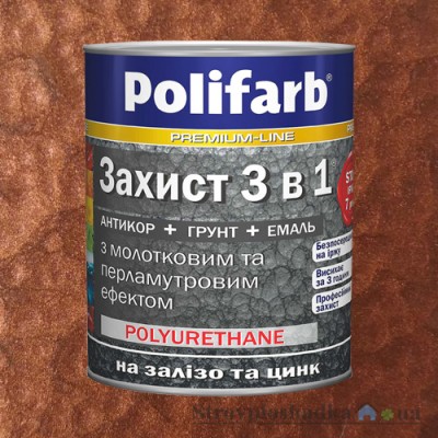 Фарба молоткова мідна Polifarb 0,7кг