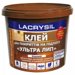 Клей для напольних покритттів Лакрисіл Ультра ЛИП 1,2кг 39475