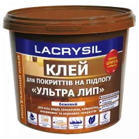 Клей для напольних покритттів Лакрисіл Ультра ЛИП 1,2кг 39475