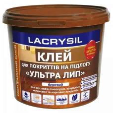 Клей для напольних покритттів Лакрисіл Ультра ЛИП 1,2кг 39475