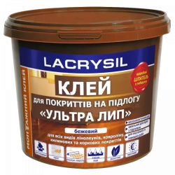 Клей для напольних покритттів Лакрисіл Ультра ЛИП 1,2кг 39475