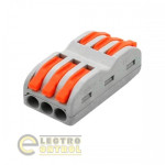 Клема зєднувальна універсал Vargo 3+3отв 0.5-3.5мм 390199